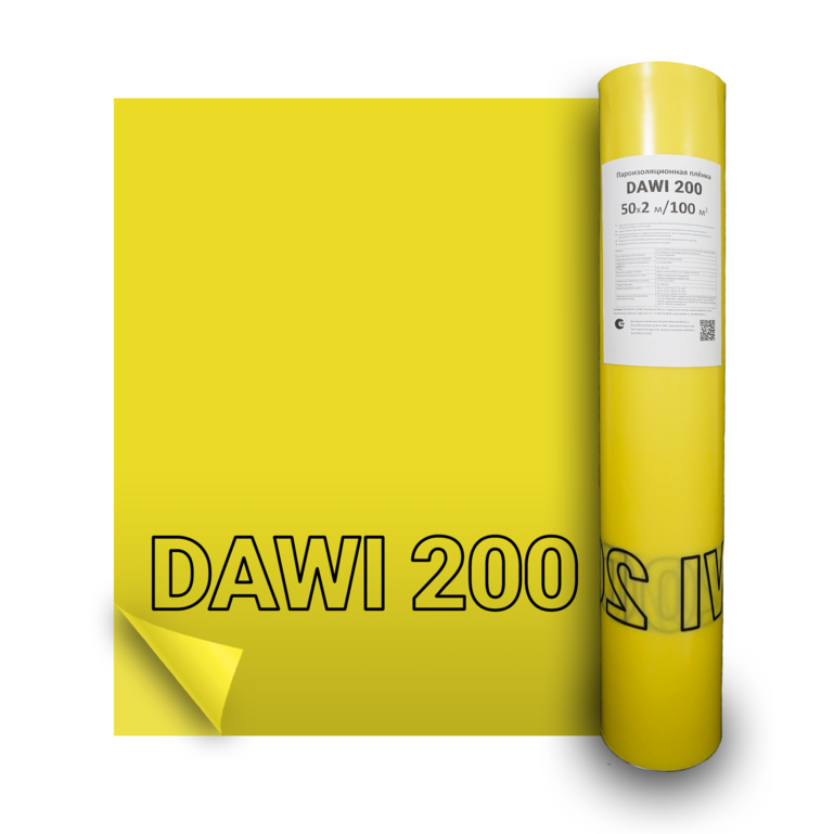 Пленка DAWI 200  100м2 (Германия) Пароизоляционная пленка