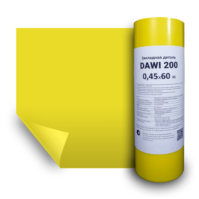 Закладная деталь для каркасных конструкций 27м2 (DAWI 200), (Германия) 